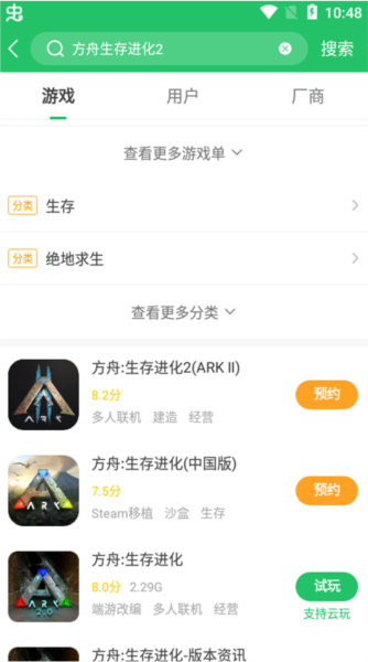 怎么使用配图2