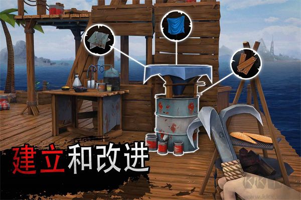 海洋游牧者汉化版 v2.5.3安卓版 