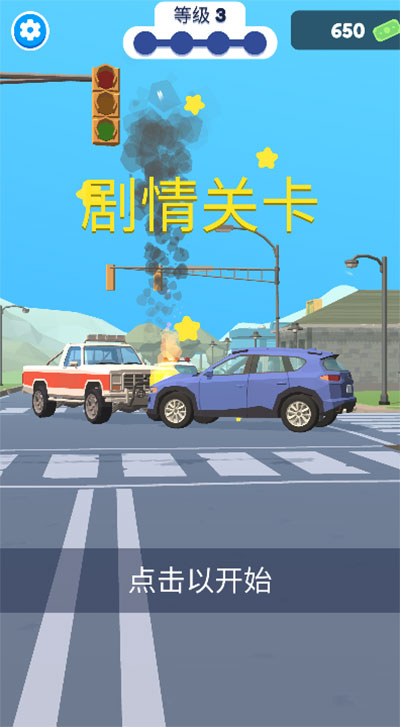 ģѲֻ(Traffic Cop 3D)