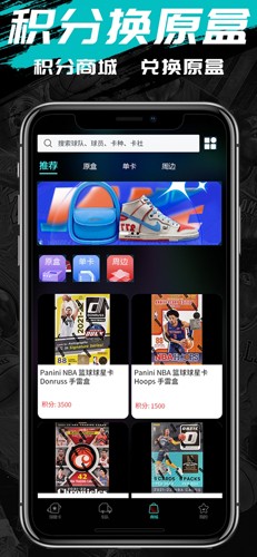 卡圈一番赏app v14.0.3