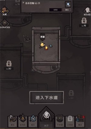 地下公会进攻游戏