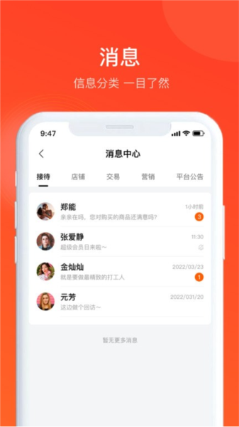 全球超链图片