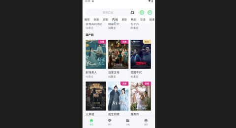 68影院高清免费版