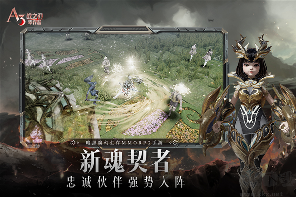 战之刃幸存者2025手机版 v1.5.3安卓版 