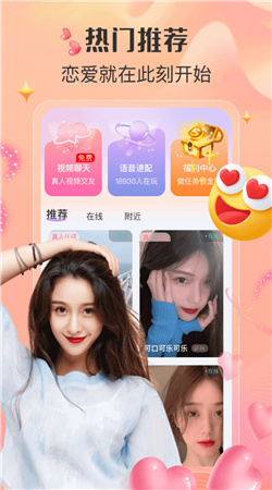 足趣社区app v2.3.2