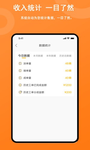 ʱԮappv1.6.0