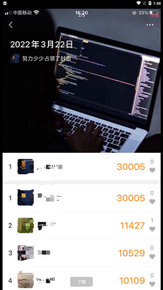 微信步数修改器 v2.0