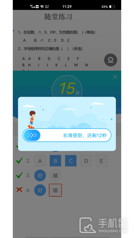 无限宝 v16.0.20250414