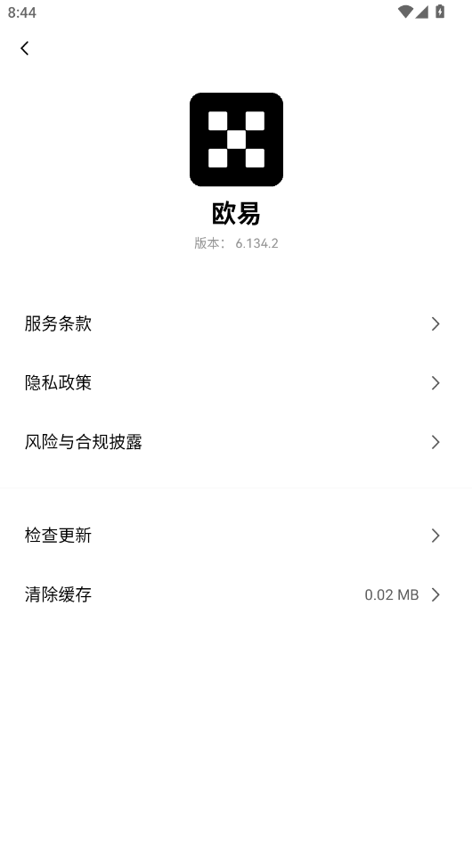 欧亿交易所app官方正版