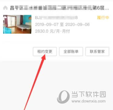自如