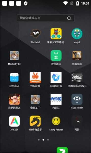 oppo时钟APP v14.9.6