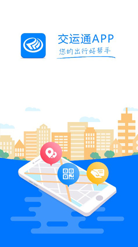 ͨAPP°