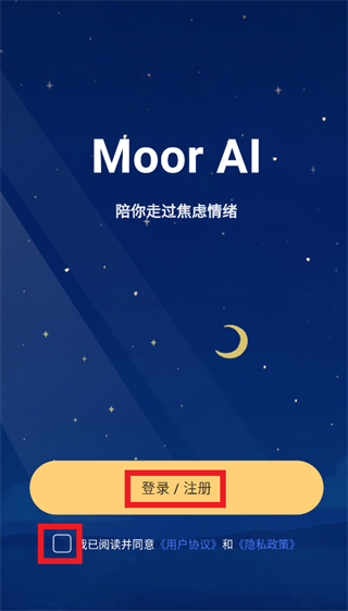moor aiApp下载