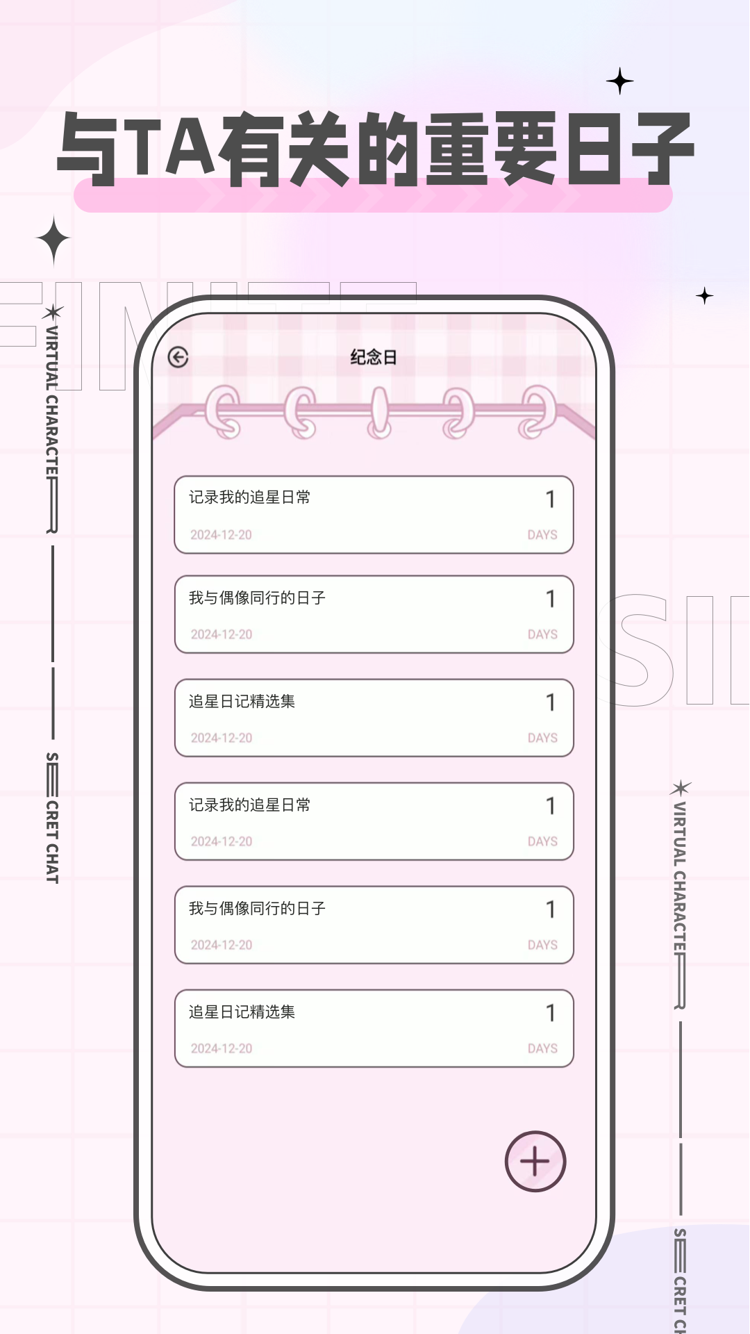 魔饭星app官方正版 v2.5.1