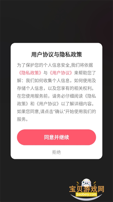 AI搞笑漫剧app安卓手机版