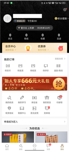 appοʶ1