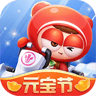 跑跑卡丁车官方竞速版手游 V1.38.2 安卓版下载