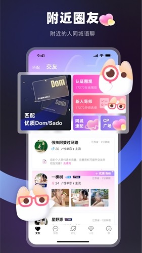 Omyk°汾v3.1.1