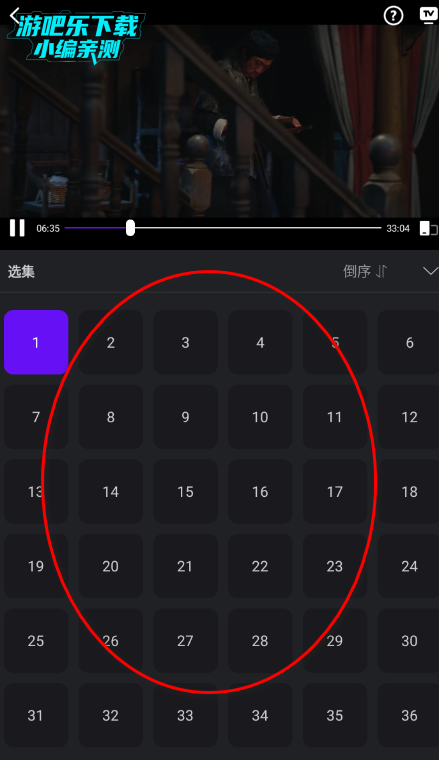 苍龙视频app免费追剧软件