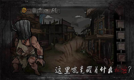 西城异闻 v102手游下载