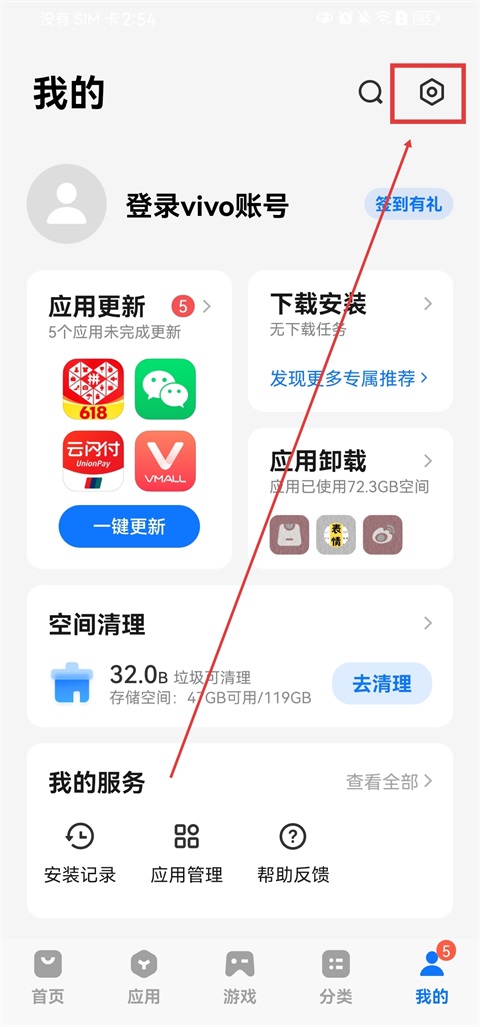 怎么关闭消息提醒1