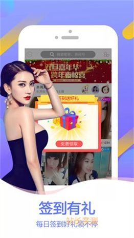 白露直播苹果版本截图1