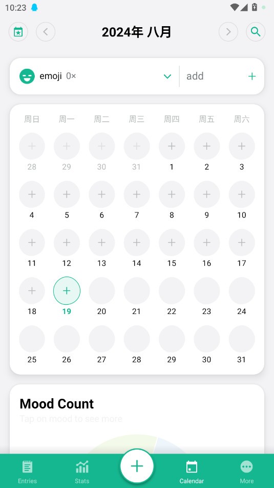 daylio中文版