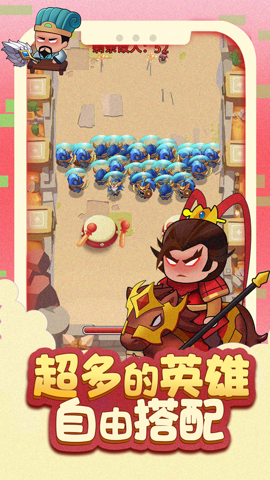 主公征服她游戏