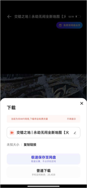 夸克浏览器海外版