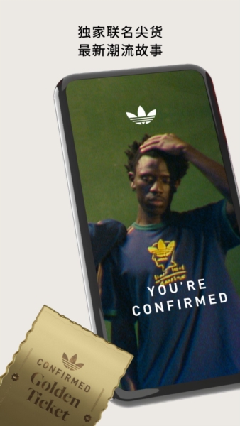 CONFIRMED软件2