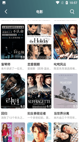 巨人影视2024高清版