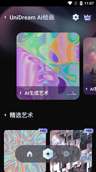 AI梦境生成器Unidream