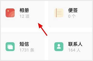 OPPO Cloud23