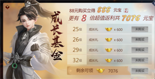 剑侠世界3华为渠道服游戏截图19