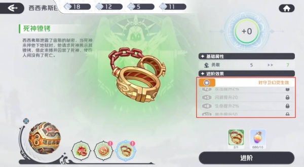 龙魂旅人破解版