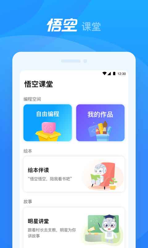 预览图3
