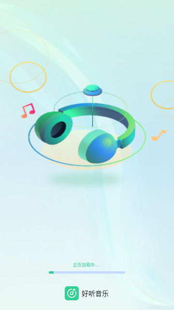 好听音乐2024最新版