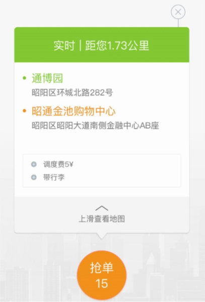 软件特色配图1