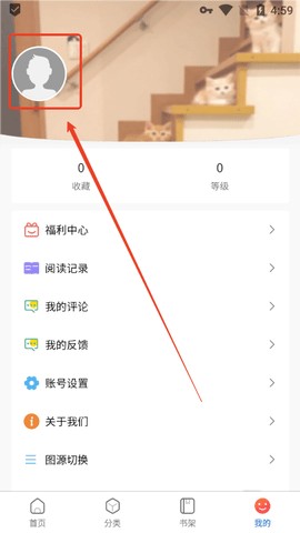 漫蛙2漫画