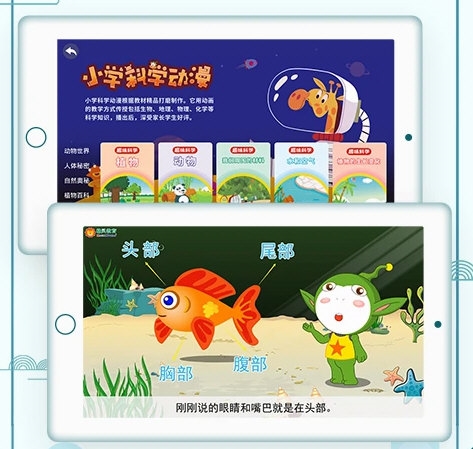 国学大王1