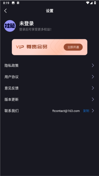 社恐快跑
