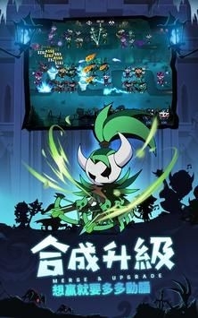 傀儡师塔防对决手机版下载 v1.1.7