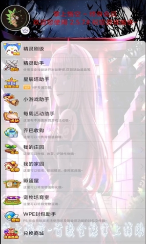掌上悟空手机版下载