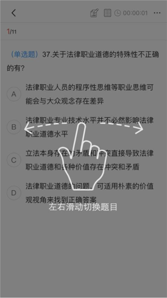 中勤网校app v1.2.7