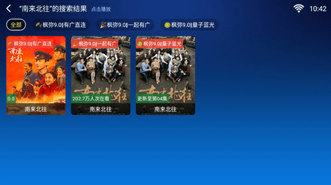 酷猫本地版高清免费版