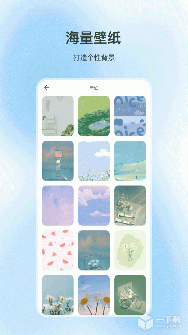 纪念日管家 v5.3.6最新版下载