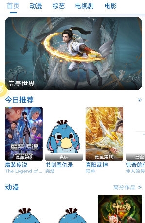 落攻阁影视3