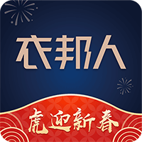衣邦人上门定制app最新版 v8.10.2 手机版