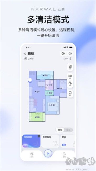 ƾapp20252025ƶͻ°氲װv2.6.34׿