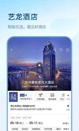 appƶƶv10.7.6